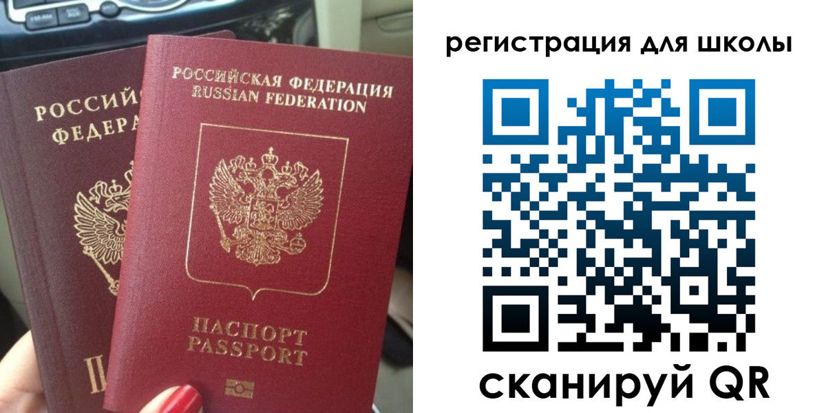временная регистрация надежно в Уфе