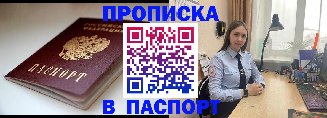 регистрация для школы в Уфе