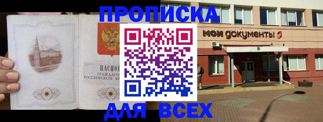 регистрация в Уфе